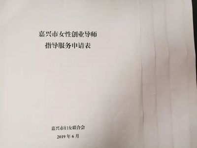 《创业指南》