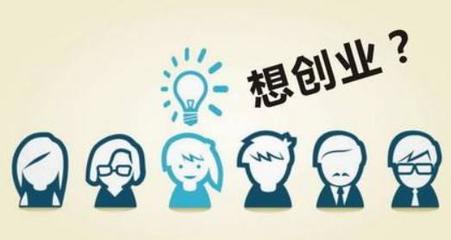 创业目标规划怎么写