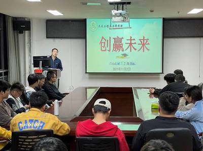 个人创新兴趣