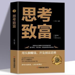 创业改变人生的成功案例素材摘抄