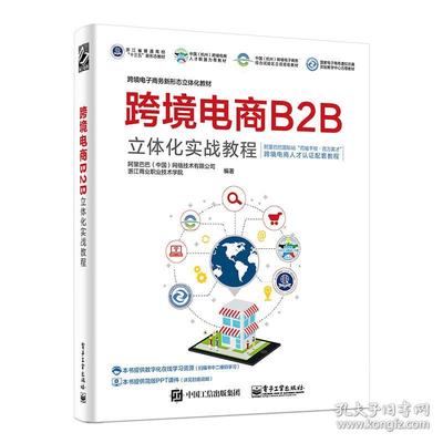 创业快速入门指南书籍