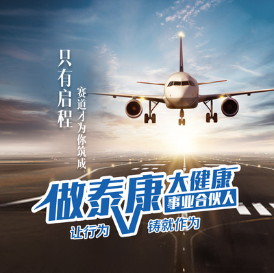创业改变人生