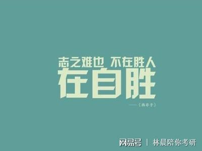 创业改变人生的成功案例