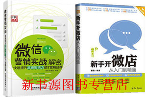 创业快速入门指南ken colwell全文