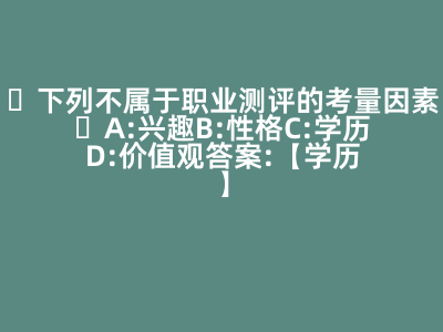 创业兴趣对创业的影响