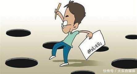 创业避坑的四个方向