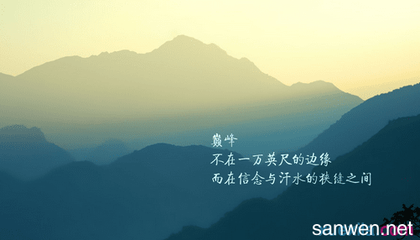 热爱创业的句子经典语录