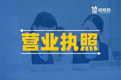 新手创业应具备哪些条件和技能