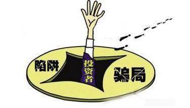 创业陷阱是什么