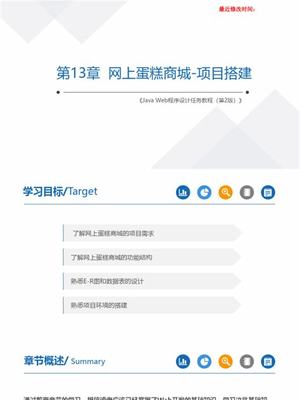 创业者的兴趣