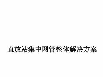 创业教程