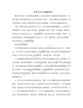 分析创业成功案例800