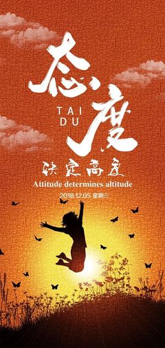 创业改变自己的句子