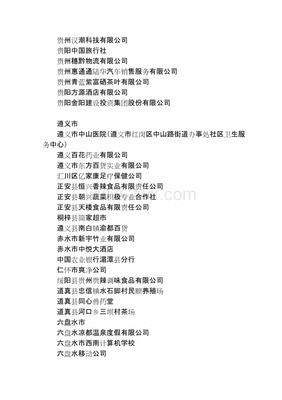 创业窍门